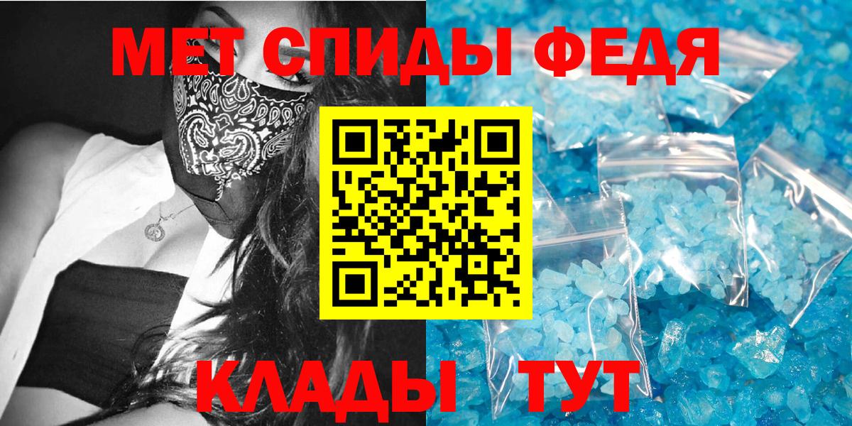 АМФЕТАМИН VHQ Севастополь