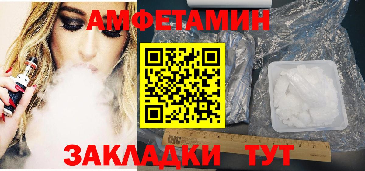 АМФ  Вход с VPN  Севастополь  АМФ 98% 