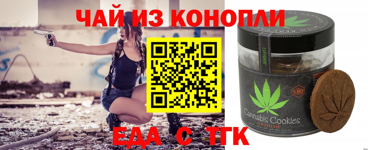 Alpha PVP Севастополь