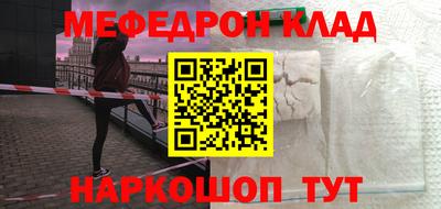 шишки Рыбинск