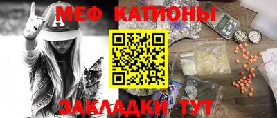 амф Рузаевка