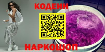 гидра Севастополь