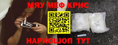 гидра Севастополь