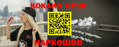 шишки Рыбинск