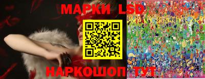 MESCALINE Северобайкальск