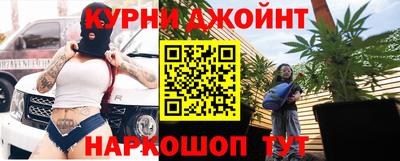 шишки Рыбинск