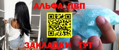 амф Рузаевка