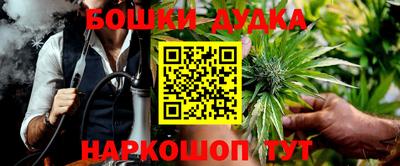 MESCALINE Северобайкальск