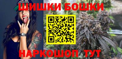 шишки Рыбинск