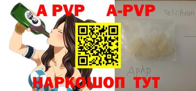 шишки Рыбинск