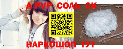 гидра Севастополь