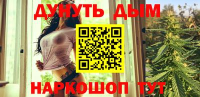 соль курить ск Рязань