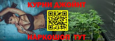 MESCALINE Северобайкальск