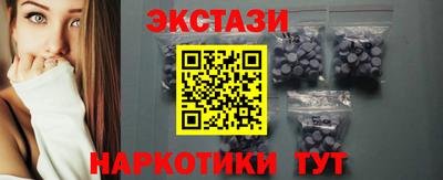шишки Рыбинск