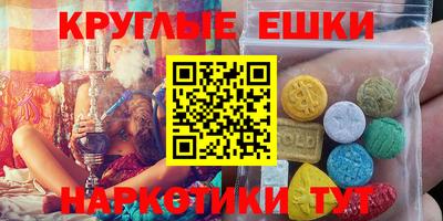 шишки Рыбинск