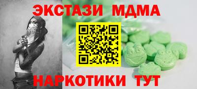 амф Рузаевка