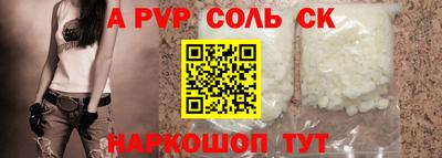 амф Рузаевка