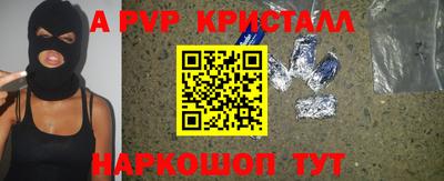 шишки Рыбинск
