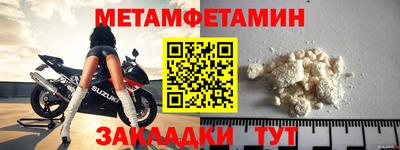 амф Рузаевка