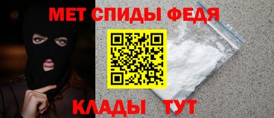 гидра Севастополь