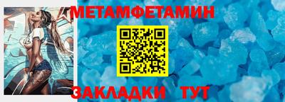 соль курить ск Рязань