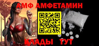 гидра Севастополь