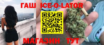 MESCALINE Северобайкальск