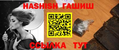 MESCALINE Северобайкальск