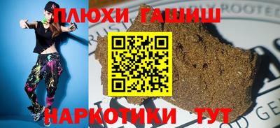 гидра Севастополь