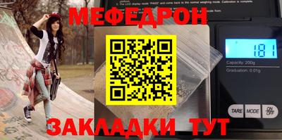 шишки Рыбинск