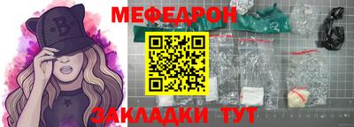 амф Рузаевка