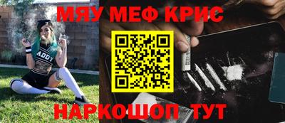 амф Рузаевка