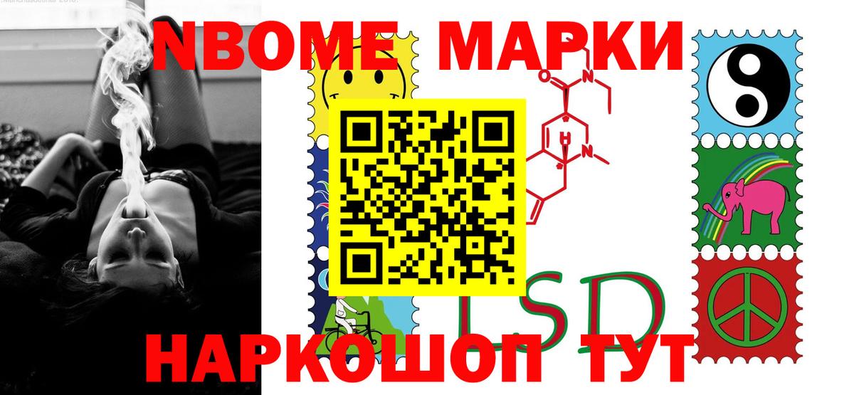 Лсд 25 экстази ecstasy    маркетплейс  Севастополь  Вход с VPN  ЛСД экстази 