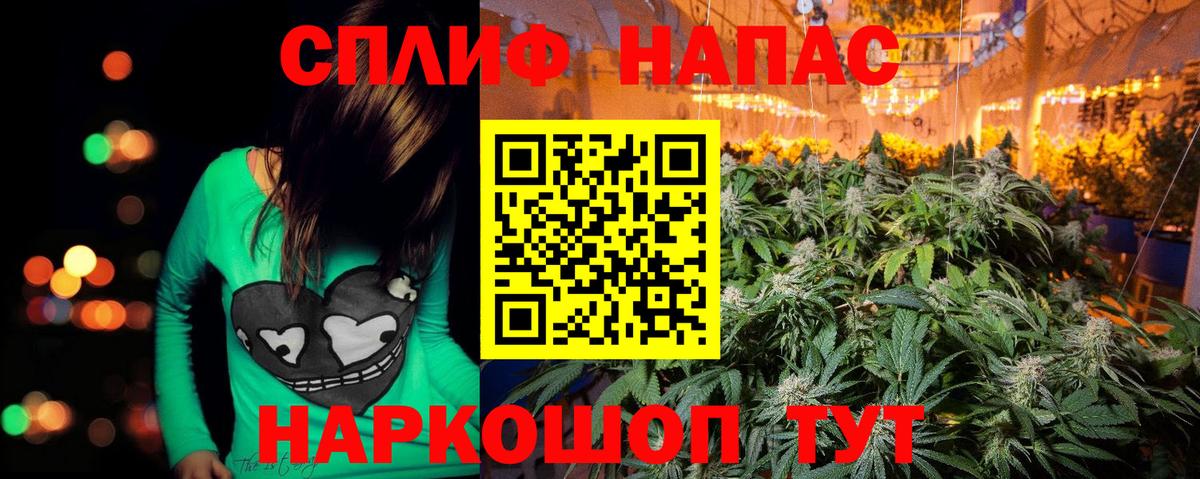 Каннабис тримм Севастополь